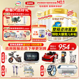 伊利奶粉珍护4段900g升级800ga2奶源四段儿童配方牛奶粉3-6岁 四段800g*6罐