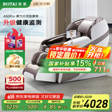荣泰（RONGTAI）按摩椅【国家补贴】2025十大品牌家用全身太空舱零重力多功能智能电动按摩沙发椅子父亲节礼物 A50pro卡其色（升级智能健康检测+披肩热敷）