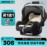 DERIVE德睿婴儿提篮式车载儿童安全座椅汽车用新生儿提篮宝宝提篮便携 喵小影【尊享款|加大空间】