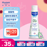 妙思乐（Mustela）婴幼儿洗发沐浴露二合一200ml 儿童洗发水沐浴露法国原装进口