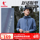 乔丹运动外套男风衣春秋季防风防泼水连帽户外夹克长袖上衣 深邃灰-321R-升级款 L