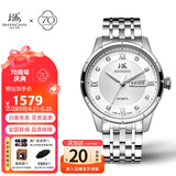 上海（SHANGHAI）手表礼物 男士自动机械表情侣表 国民系列 商务经典 SH3012N-1
