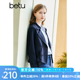 百图betu女装春季新款风衣宽松百搭短款风衣外套女2302T48 宝蓝 M