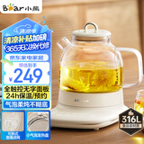 小熊（Bear）小气泡养生壶 办公室轻音壶烧水壶 养生杯 0.8升迷你玻璃花茶壶 恒温水壶煮茶器煮茶壶 YSH-F08H2
