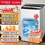 荣事达（Royalstar）全自动波轮洗衣机家用租房节能大容量一键脱水蓝光 5.5KG 蓝光款【强力电机+深层劲洗】