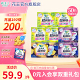 乐而雅（laurier）零触感特薄 日夜组合卫生巾姨妈巾迷你卫生巾 超瞬吸22.5+30+40【7包50片】