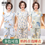 俞兆林妈妈睡衣女夏季薄款女士棉绸家居服套装宽松透气送礼中老年可外穿 璀璨夺目-米白 XL 【建议体重100-120斤】