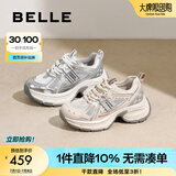 百丽（Belle）张凌赫孟子义同款蓝鲸老爹鞋女25春新商场款休闲鞋D2K1DAM5 【Darrrrcy同款】米色-网面 37