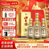 口子窖 十年型 兼香型白酒 41度 500ml*4瓶 整箱装 低度白酒 婚庆送礼