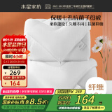 水星家纺被子冬季被子母被芯二合一纤维被褥约8.2斤200*230cm白