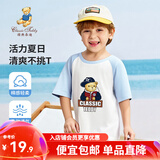 精典泰迪儿童短袖t恤男女童夏季圆领上衣中小童装半袖衣服夏装 棒球帽子熊同色插肩晨凤蓝 140