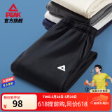 匹克运动裤男夏季跑步速干梭织长裤休闲裤运动服男裤直筒裤束脚裤裤子 黑色-【秋冬加绒松紧裤】4007 M (170)
