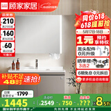顾家家居（KUKA）浴室柜组合陶瓷一体盆智能镜柜卫生间洗脸手盆柜组合洗漱台 咖灰色|智能美妆镜柜60cm