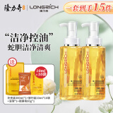 隆力奇蛇胆硫磺多效沐浴皂液滋润清洁长久留香380ml 【2瓶推荐装】拍1到手15件