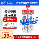 德高（Davco）美缝剂 十大品牌瓷砖地砖通用防水防霉耐污瓷缝剂双组份美瓷胶 闪亮银（有透色风险） 420g