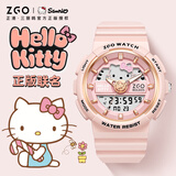正港（ZGO）三丽鸥手表女学生防水电子表初中生手表女孩生日礼物 863樱花粉