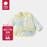 bc babycare宝宝吃饭罩衣饭兜罩衫儿童围兜画画反穿衣防水防脏围裙 莫南绿洲 90码(2-3岁，适合85-95cm)