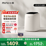 小吉（MINIJ）0.5kg内衣洗衣机小型迷你洗烘一体变频内裤洗衣机U10-MD Pro 去血渍 智能投放 高洗净比 补贴