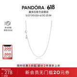 潘多拉（PANDORA）[618]锁骨链项链颈饰925银素链diy百搭小众情侣生日礼物送女友