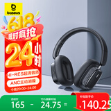 倍思H1i双金标版头戴式蓝牙耳机头戴式主动降噪真无线耳机100小时超长续航高音质电脑游戏网课包耳式黑