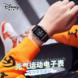 迪士尼（Disney）手表男款学生小学生男孩儿童男童初中生中学生高中生漫威联名款