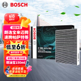 博世（BOSCH）空调滤芯滤清器5081朗逸宝来迈腾速腾帕萨特探岳途观L高7奥迪A3Q3