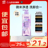 菲诗小铺微米净透香氛沐浴露 浪漫邂逅500ml 洗卸合一 保湿芳香可卸妆