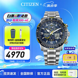西铁城（CITIZEN）手表 蓝天使一代二代三代 光动能电波男表自动对时时尚潮流男表 JY8078-52L
