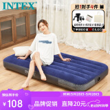 INTEX自动充气床垫打地铺气垫床陪护家用充气床车载户外露营防潮垫