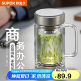 苏泊尔（SUPOR）双层玻璃杯茶杯耐热防烫带手柄水杯商务办公男士过滤带盖杯子 流光银-450mL