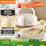 苏泊尔（SUPOR）电热饭盒 泡芙系列 加热饭盒 1L免注水便携分区可拆洗上班族办公室轻音插电饭盒DH02FD817国家补贴