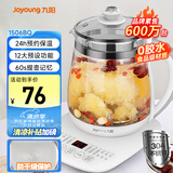 九阳（Joyoung）养生壶迷你玻璃花茶壶煮茶器 12大功能11档温度 0胶水恒温电热烧水壶1.5L 1506BQ