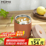MOMOCONCEPT保温杯女士高颜值momo便携咖啡杯送生日礼物小容量水杯260ml