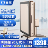 雀汇【抢椅子四把/杀菌除湿降噪】麻将机可折叠两用麻将桌低音机 2【送餐桌盖板】JD仓+折叠+低音机芯+星空金