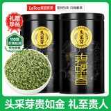 乐品乐茶头采芽特级碧螺春绿茶2025新茶明前嫩芽茶叶礼盒送领导送长辈250g