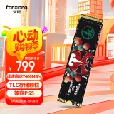 梵想（FANXIANG）2TB SSD固态硬盘 M.2接口NVMe协议PCIe 4.0x4 TLC颗粒 电脑PS5游戏扩展盘适配黑神话悟空 S790