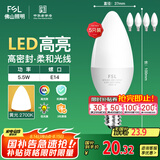 FSL佛山照明LED尖泡水晶灯泡节能灯泡5.5W小口E14黄光晶亮/星凡5只装