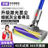 芬朗适用于dyson戴森吸尘器配件吸头v6/v7/v8/v10/v11/v15电动软绒吸头地毯刷头 绿光显尘灯吸头(v10slim/v12slim)