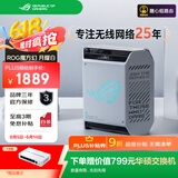 华硕（ASUS）ROG魔方幻三频万兆电竞分布式子母路由器|全屋wifi套装WiFi6千兆无线MESH路由器|2.5G口|Ai路由器