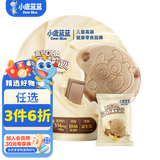 小鹿蓝蓝牛初乳奶贝贝 奶片奶贝宝宝零食儿童零食牛奶片 奶贝黑巧克力味1袋