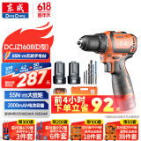 东成16V无刷锂电钻DCJZ1608（D型）手电钻充电式电动螺丝刀家用起子机