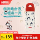 膳魔师（THERMOS）保温杯吸管杯男女学生316L不锈钢杯子大容量水杯生日礼物TCMI-400 微笑MissSoda 400ml