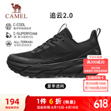 骆驼（CAMEL）追云厚底慢跑步男鞋子城市休闲全地形 CD122CL7713A 幻影黑  40