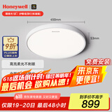 霍尼韦尔（Honeywell）卧室护眼吸顶灯儿童房书房学习LED全光谱灯具流行简约现代超薄 标准版03BPro 45W适用8-12㎡