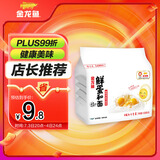 金龙鱼 面条挂面 鸡蛋面 鲜蛋和面 鲜鸡蛋麦芯挂面 120g*8 全蛋面早餐面