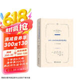 1493-1898年的菲律宾群岛：序言集译