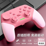 HKII 无线游戏手柄PC电脑Steam电视PS小鸡模拟器双人成行战神原神怪物猎人FIFA实况篮球 G9手柄【樱花粉】有线款