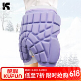 酷峰（kufun）滑雪护臀垫成人儿童男女轮滑防摔裤溜冰滑冰滑板陆冲装备护具单板 紫色加厚版L码（体重110-155斤）