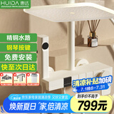 惠达（HUIDA）淋浴花洒增压全套家用浴室卫生间大顶喷沐浴钢琴键套装奶白W01