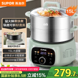 苏泊尔（SUPOR）电蒸锅 电煮锅 电火锅 家用多功能蒸包子锅 15升大容量电热锅 分体式可拆洗多用途锅ZN28YC908